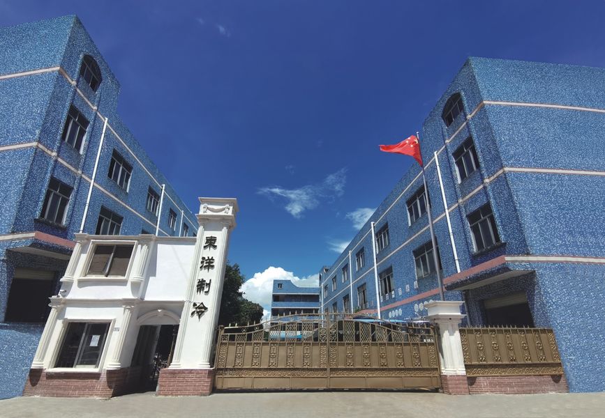 Shenzhen Toyocool Refrigeration Equipment Co., Ltd.